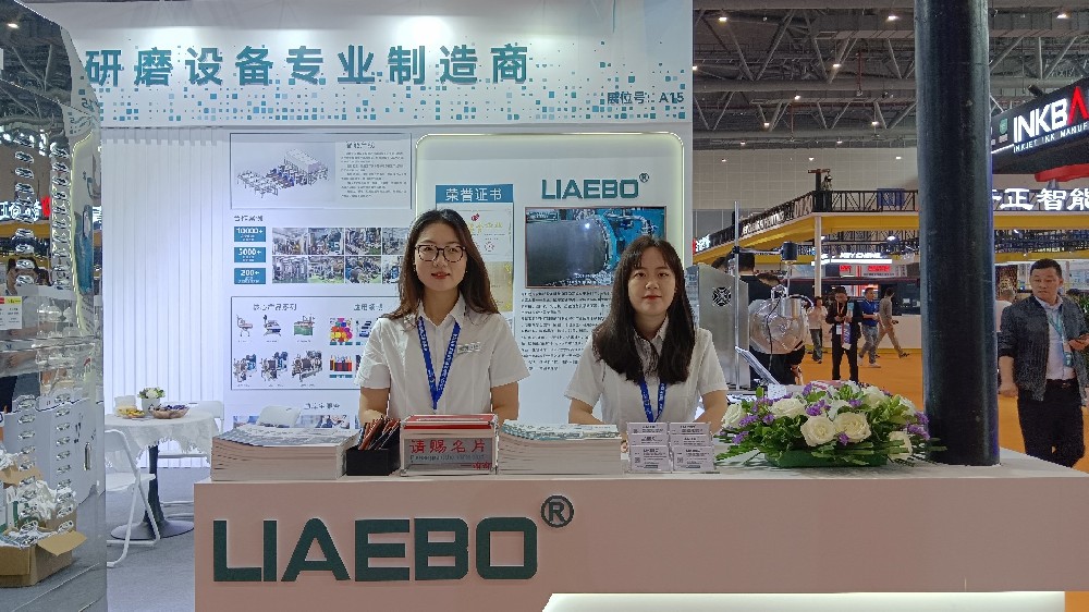 【展會捷報】勵岸寶砂磨機閃耀杭州展會，創(chuàng)新科技引領(lǐng)行業(yè)新未來